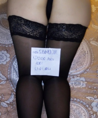 Яна